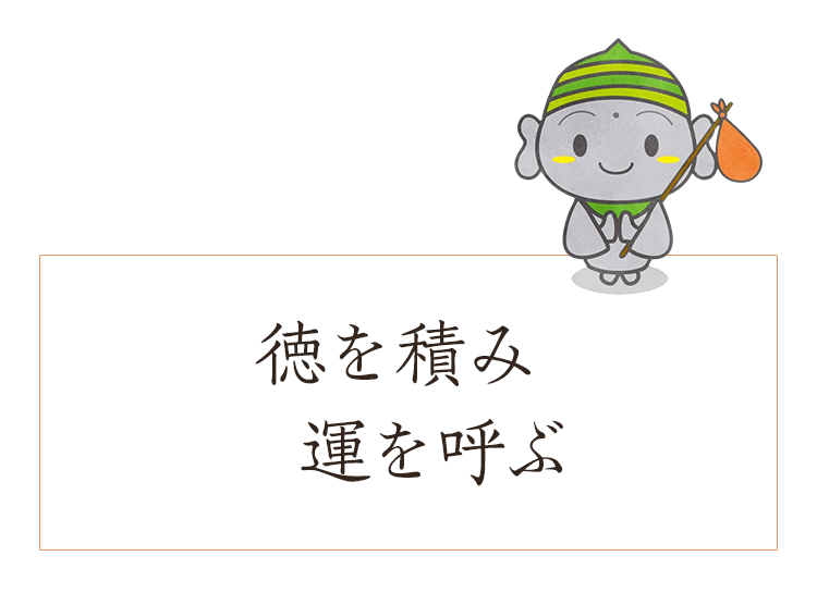 風水墓には子孫の人生を好転させる力がある