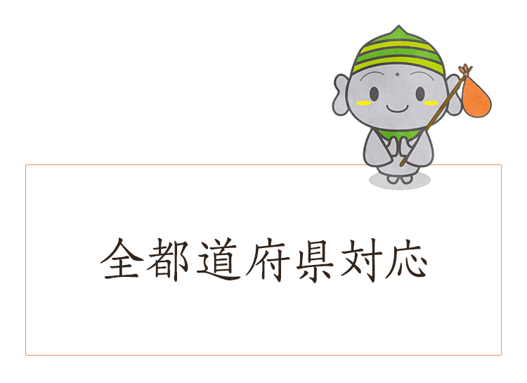 陰と陽の風水を整え、DNAの中で眠っている能力を開花させる(宝財開花)